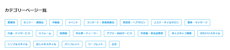 ラクスルで3つ折りパンフレットを作成した感想 評判や口コミが気になる方に 知識０からの開業 起業